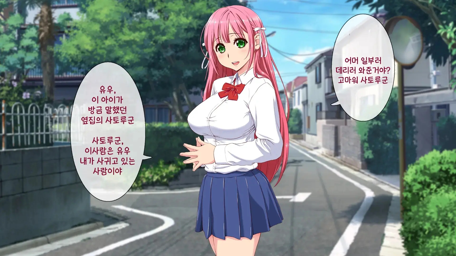 Okaritai Dake No Erogakidomo Ni Ore No Saiai No Kanojo Ga Omochani.. | 범하고 싶을 뿐인 에로가키들에게 나의 최애의 그녀가 장난감으로..